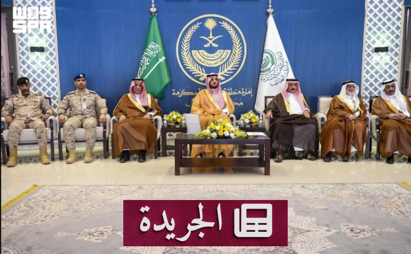 حفل تكريم المبادرات التطوعية في الطائف يتوج الفائزين ويبرز الإنجازات - آخر الأخبار - الجريدة