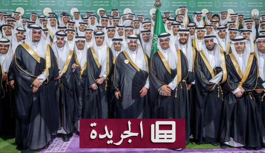 حفل تكريم برعاية أمير تبوك ونائب الأمير - آخر الأخبار - الجريدة