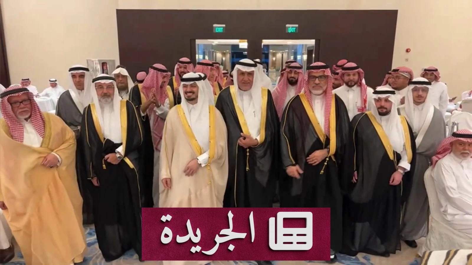 حجازي والكردي يحتفلان بزفاف جود وراكان في جدة - آخر الأخبار - الجريدة