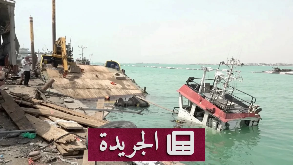 هجمات الحوثي على ميناء المخا تتسبب بخسائر ضخمة وتوقفاً كاملاً للنشاط التجاري - آخر الأخبار - الجريدة