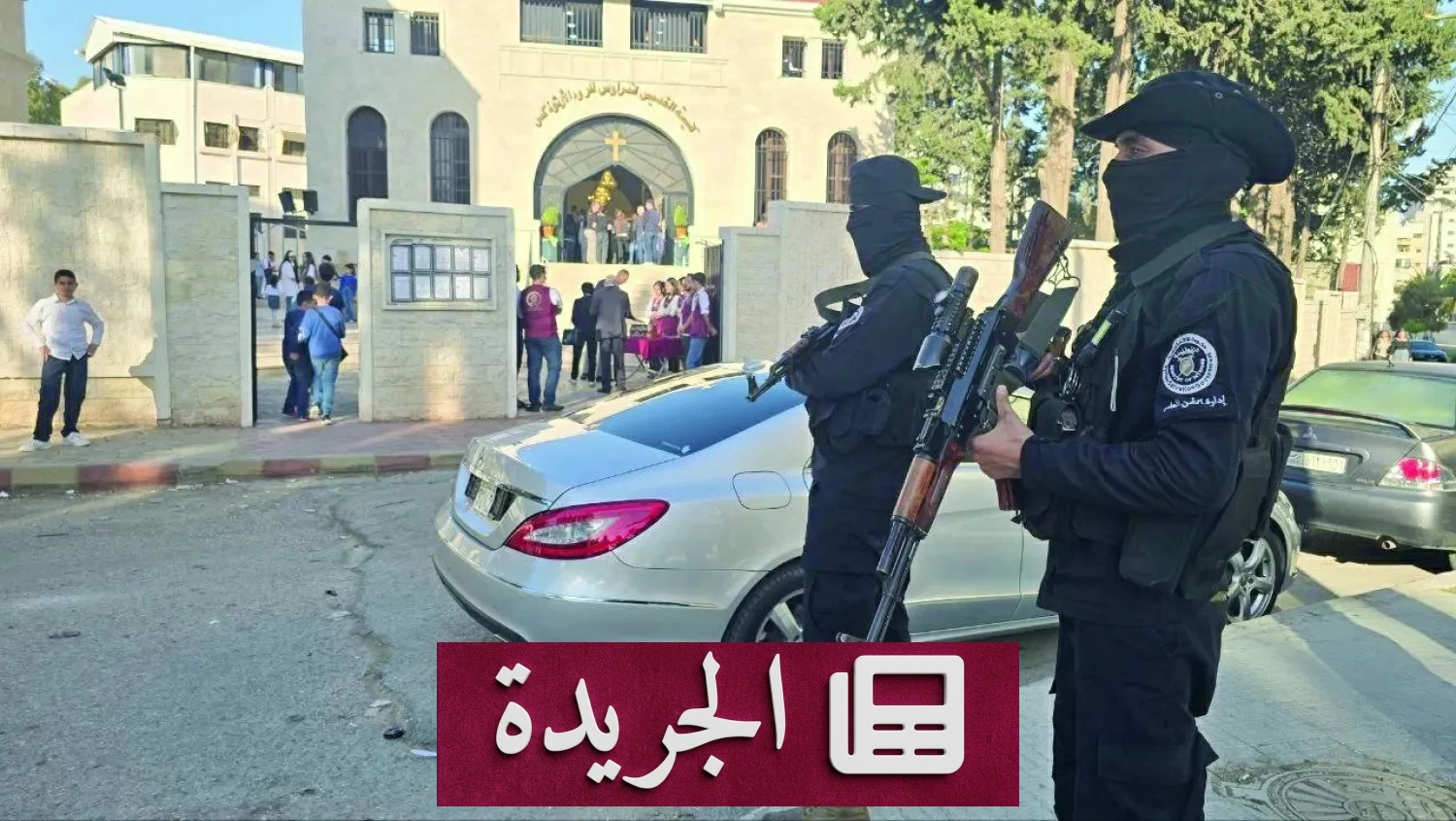 هجوم انتحاري لداعش يستهدف الأمن السوري في الرقة - آخر الأخبار - الجريدة