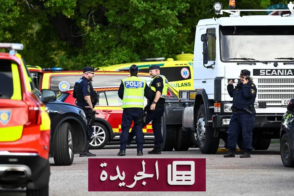 هجوم بالسيف في مدرسة بالسويد يخلف جرحى ويثير الذعر - آخر الأخبار - الجريدة