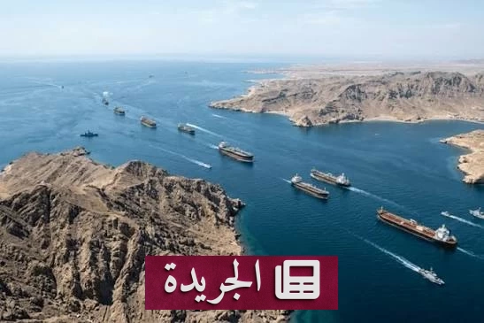 هجوم صاروخي إيراني يستهدف ناقلتين إماراتيتين في المياه العمانية - آخر الأخبار - الجريدة