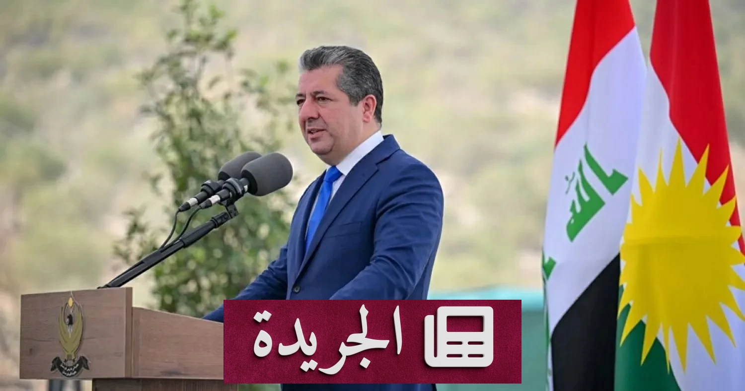 هجومان إيرانيان بالطائرات المسيّرة يستهدفان قادة في كردستان العراق - آخر الأخبار - الجريدة