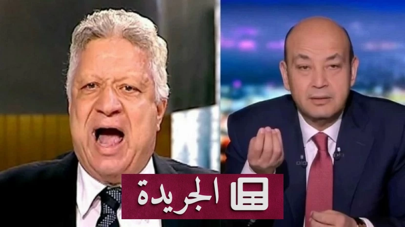 حكم قضائي بسجن مرتضى منصور شهراً وتغريمه عشرين ألف جنيه في قضية سب وقذف عمرو أديب - أخبار أونلاين