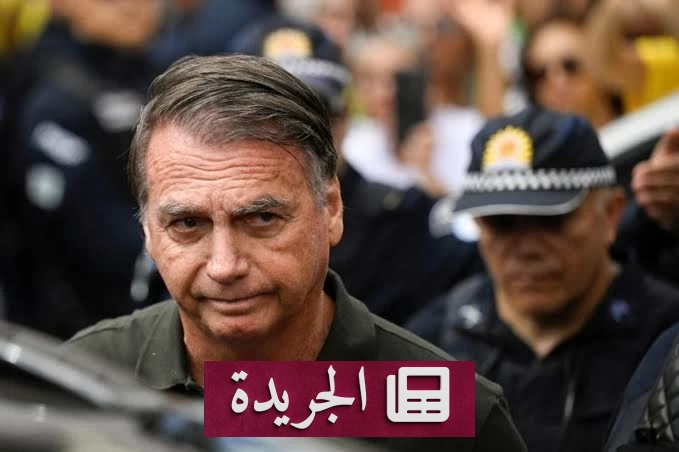 حكم قضائي ينقذ بولسونارو من السجن بعد 27 عاماً - آخر الأخبار - الجريدة