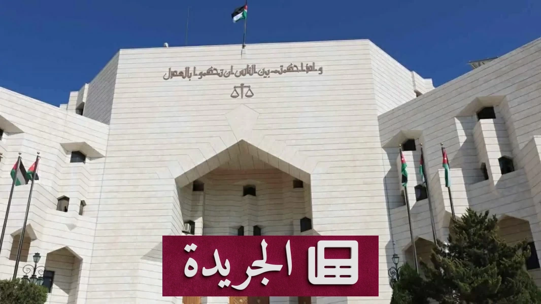 حكم نهائي بإعدام أب وسجن نجله في قضية قتل بمدينة الأغوار