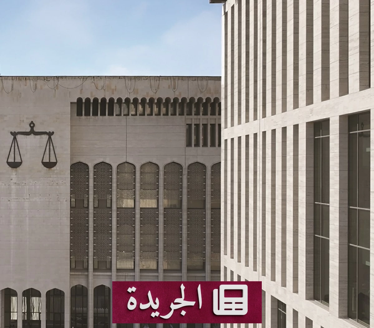 حكم نهائي بسجن نائب كويتي 3 سنوات بعد إدانته بتبديد أموال الغير - أخبار أونلاين