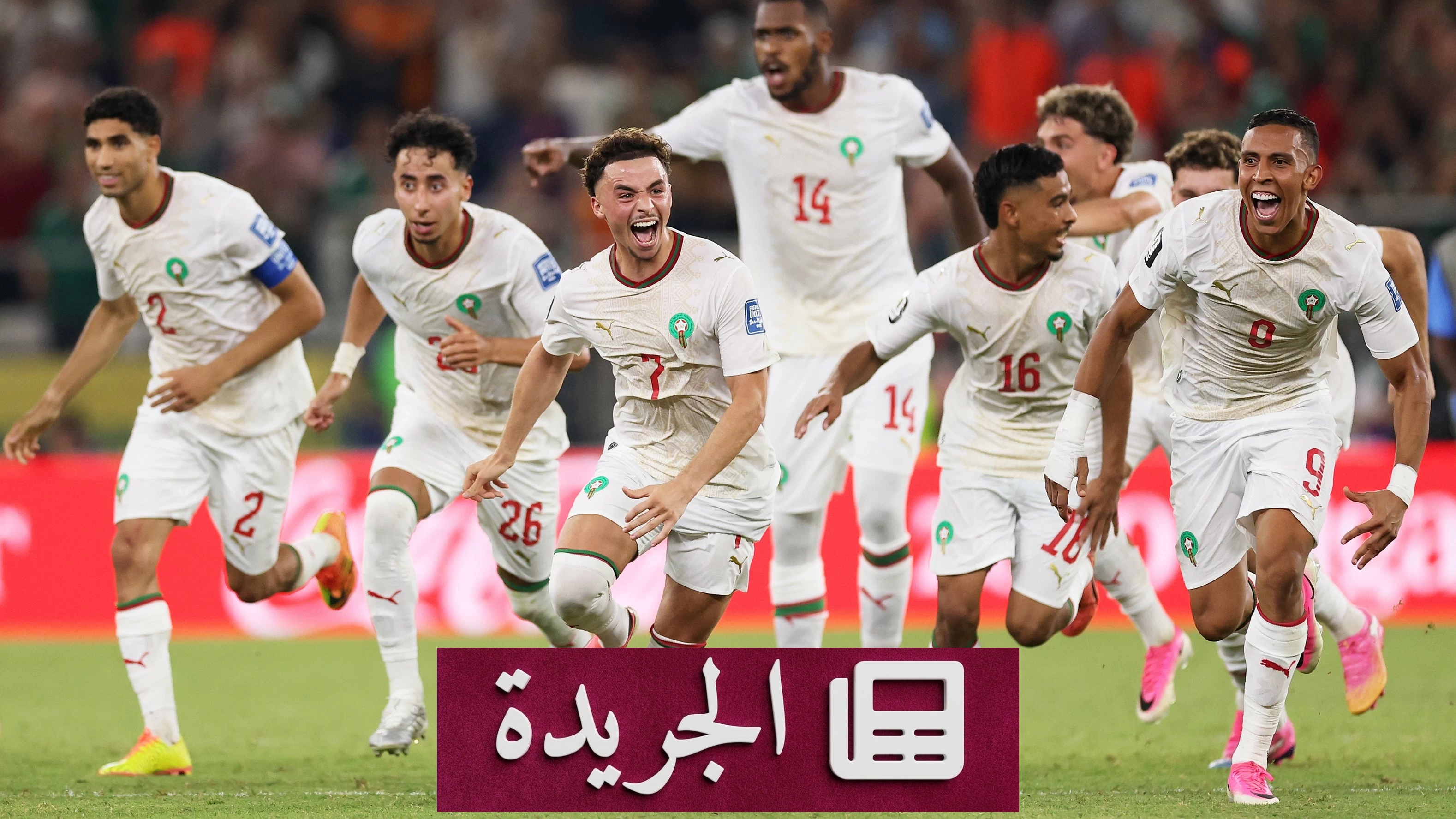 حكيمي يعلن ثقة المغرب بالفوز على هولندا ويؤكد على تأهله لثمن نهائي كأس العالم - آخر أخبار الجريدة