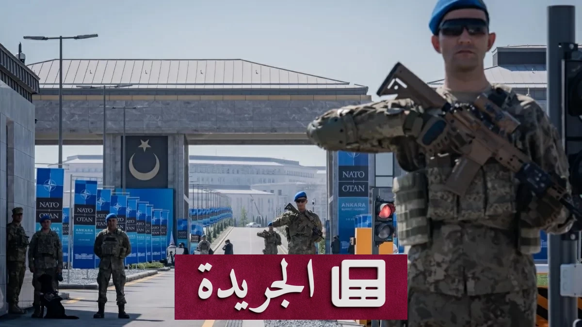 هل تهدد الخلافات الداخلية قمة الناتو القادمة؟ - آخر الأخبار - الجريدة