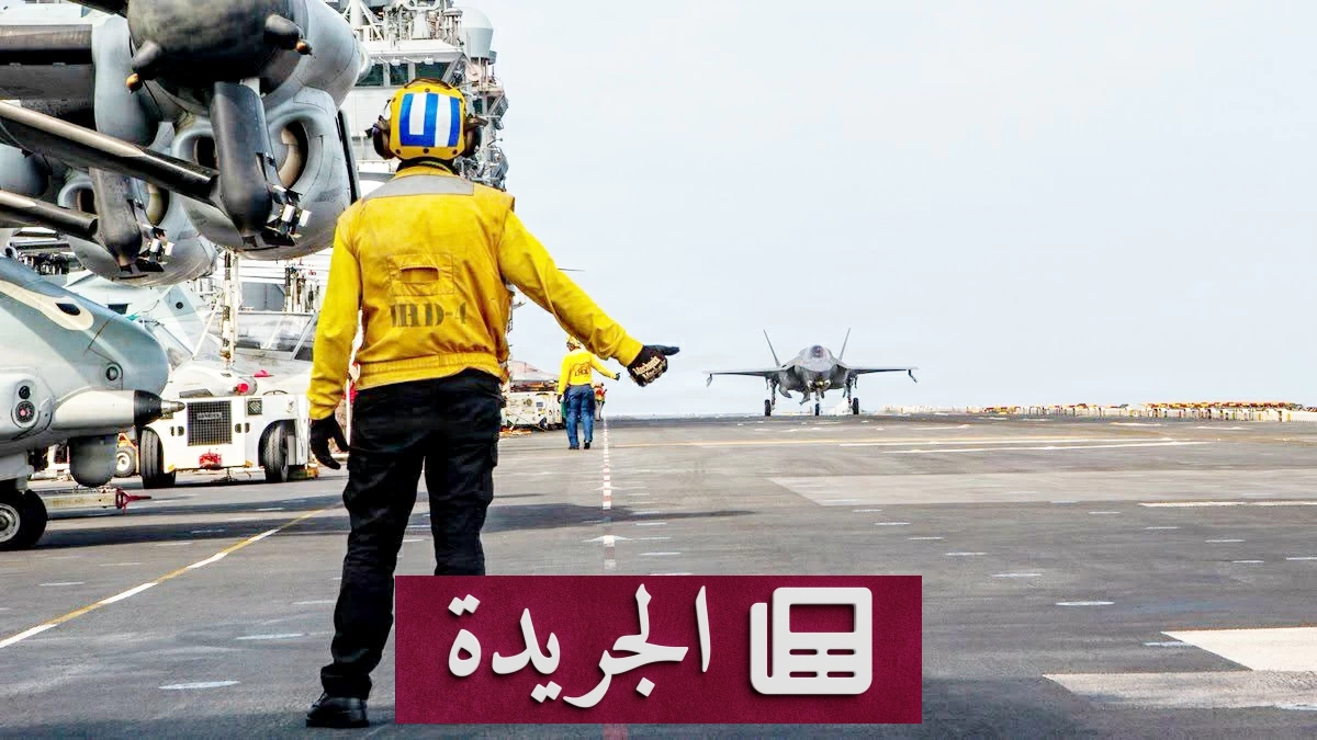 هل تنجح إسلام آباد في إعادة إحياء «التفاهم» بين واشنطن وطهران حول مضيق هرمز؟ - آخر الأخبار - الجريدة