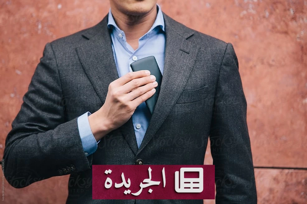 هل يضع الهاتف في جيبك الأيسر خطر على قلبك؟ طبيب يفند الخرافات - آخر الأخبار - الجريدة