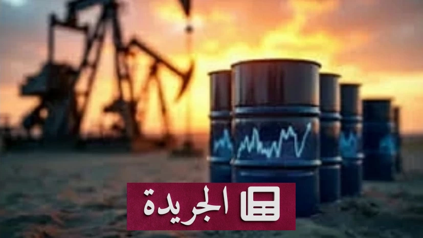 هل يهدد استنزاف احتياطي النفط الإستراتيجي الأمريكي سلامة مخازنه؟ - آخر الأخبار - الجريدة