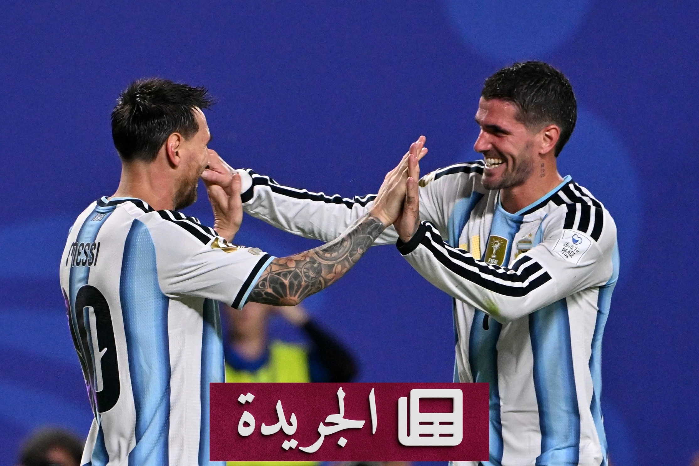 هل يخاطر أمين عمر بطرد ميسي في مباراة الأرجنتين والنمسا؟ - آخر الأخبار - الجريدة