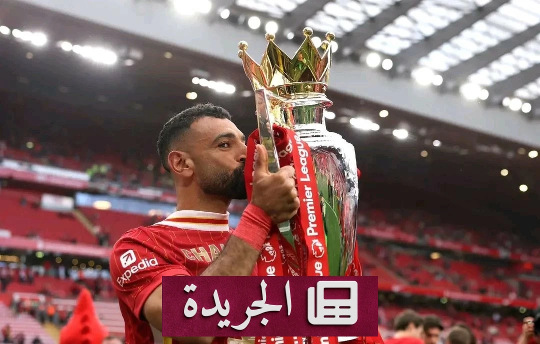 هل يقترب محمد صلاح من الانتقال إلى الدوري التركي؟ صورة من إسطنبول تثير التكهنات - آخر الأخبار - الجريدة