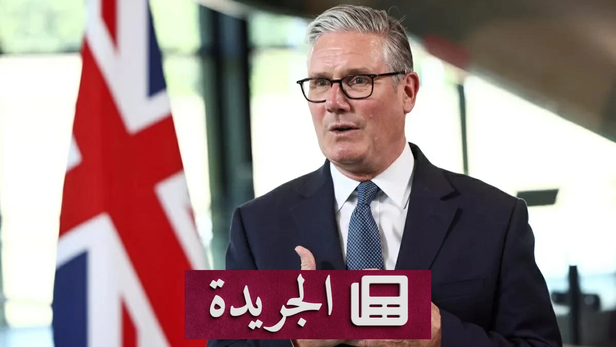 هل ينهي حلفاء ستارمر مسيرته السياسية قريباً - آخر أخبار الجريدة