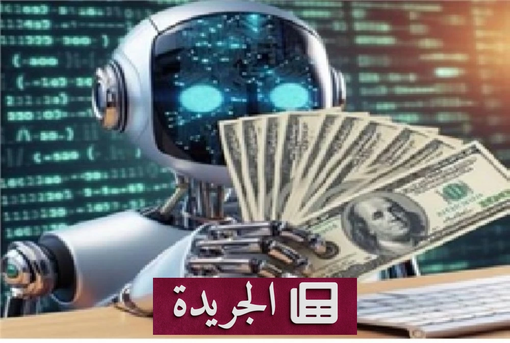 هل يصبح الذكاء الاصطناعي مصدر ثروة غير مسبوقة لأول تريليونير في التاريخ - أخبار أونلاين