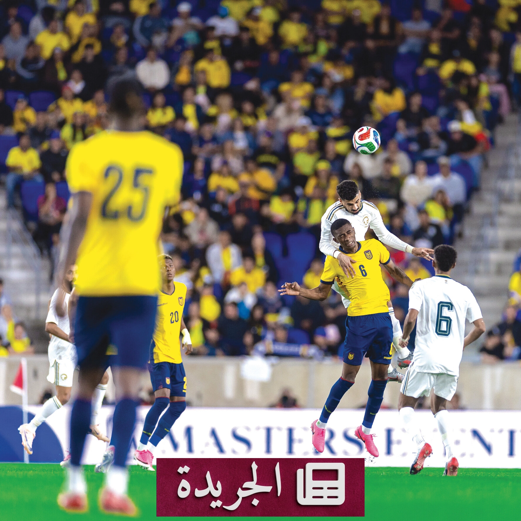 هل يتمكن المنتخب السعودي من تكرار الإنجاز التاريخي في كأس العالم القادم - آخر الأخبار - الجريدة