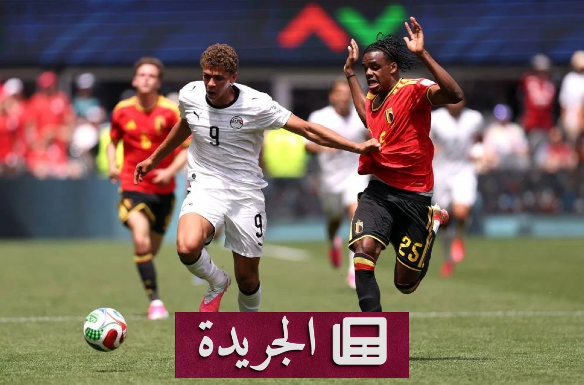 حمزة عبدالكريم يكتب اسمه في سجلات كأس العالم 2026 - آخر الأخبار - الجريدة