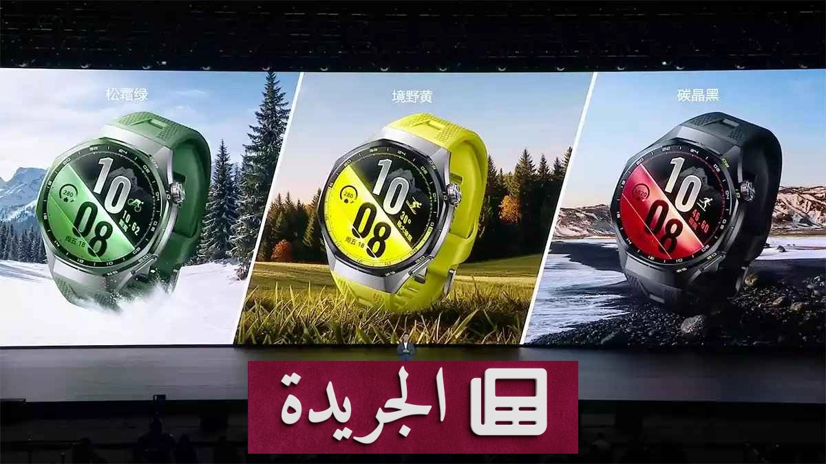 هواوي تعلن عن ساعة GT 7 Pro بمزايا رياضية وصحية متطورة - آخر أخبار الجريدة