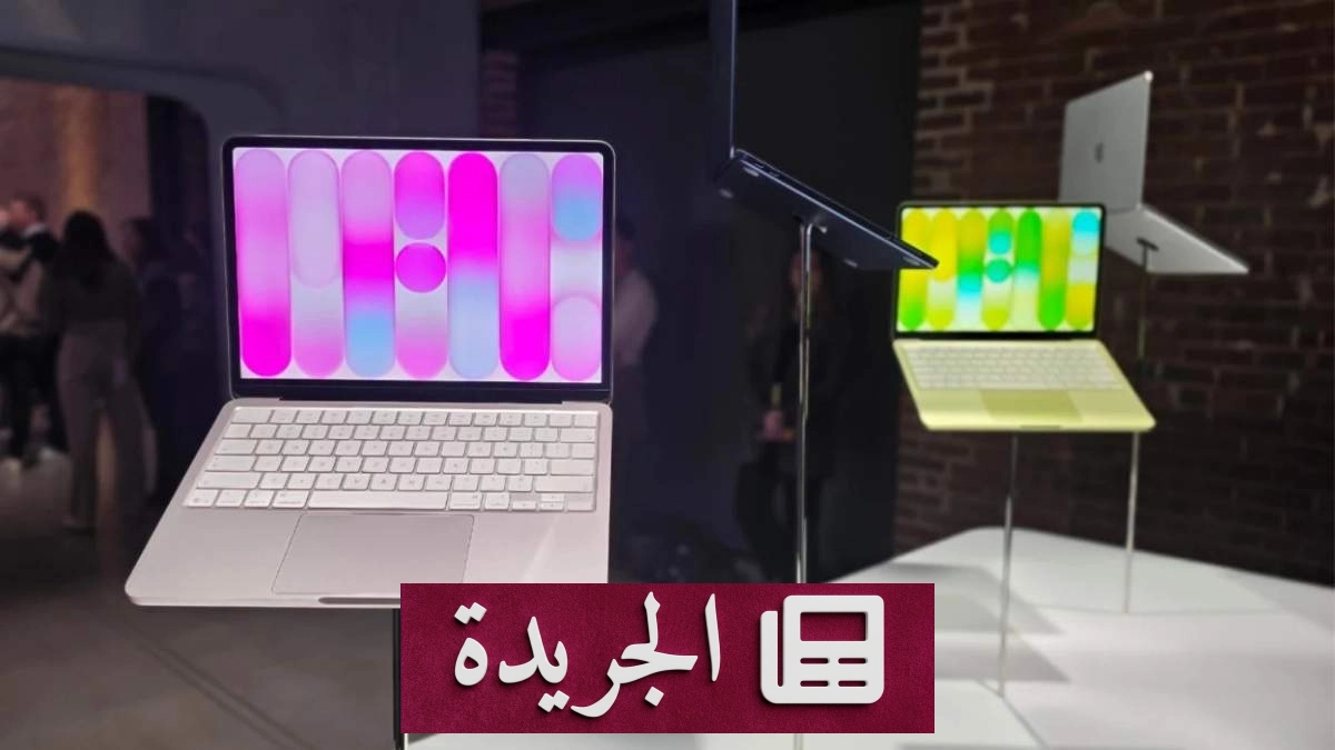 هواوي تستعد لمنافسة أبل بإطلاق جهاز حاسوب محمول جديد في 2027 - آخر أخبار الجريدة