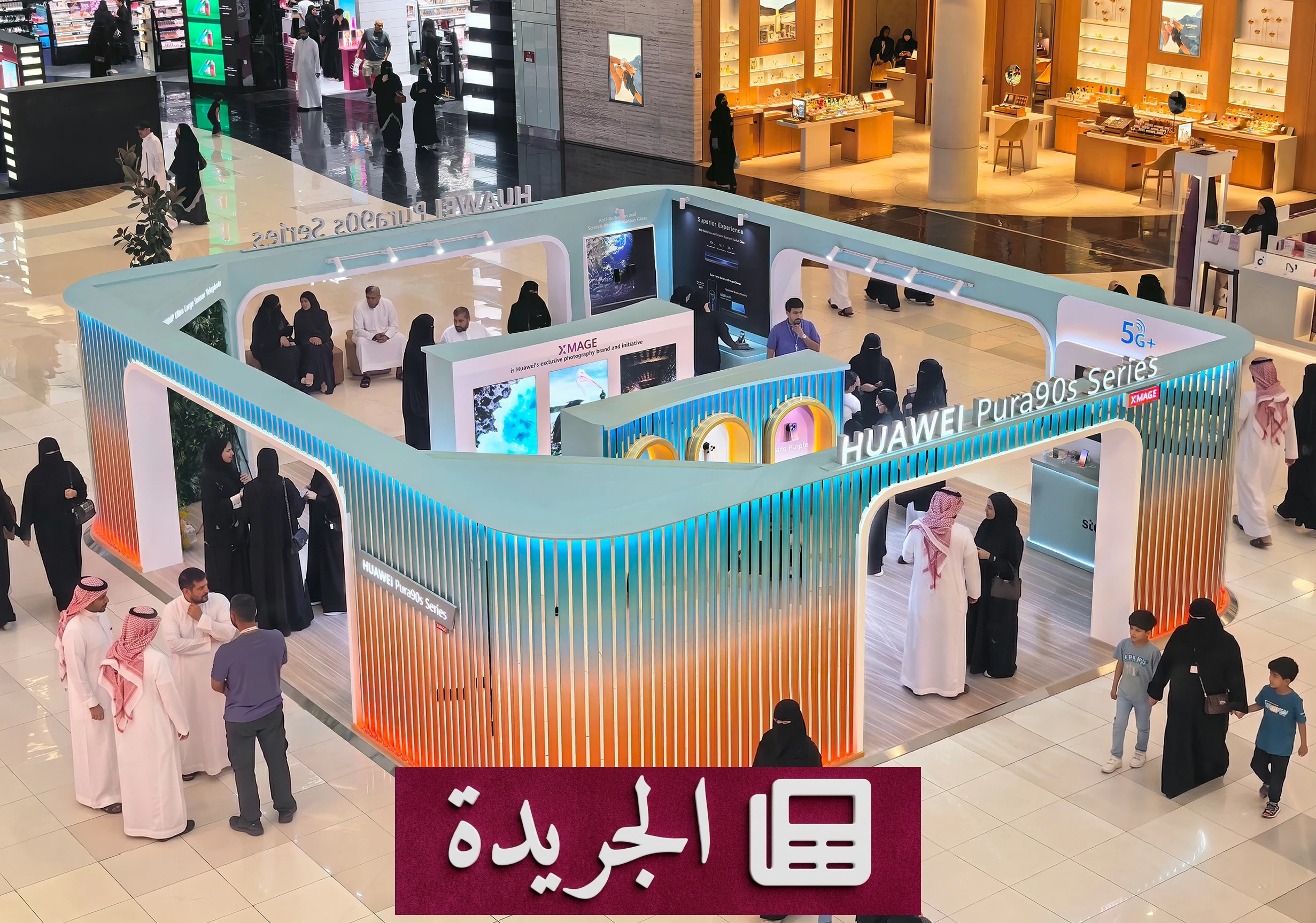 هواوي تتوج حضورها في السعودية بإضاءة برج المملكة وسلسلة Pura90s الجديدة - آخر الأخبار - الجريدة