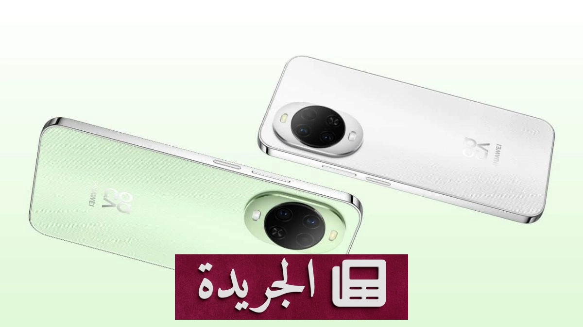 هواوي تزيد أسعار هواتف سلسلة نوفا 15 بعد أيام من رفع أسعار تابلت ماتي باد - آخر الأخبار - الجريدة