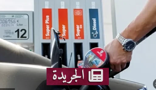 هونغ كونغ تحتفظ بالمركز الأول لأغلى أسعار البنزين عالمياً - أخبار أونلاين