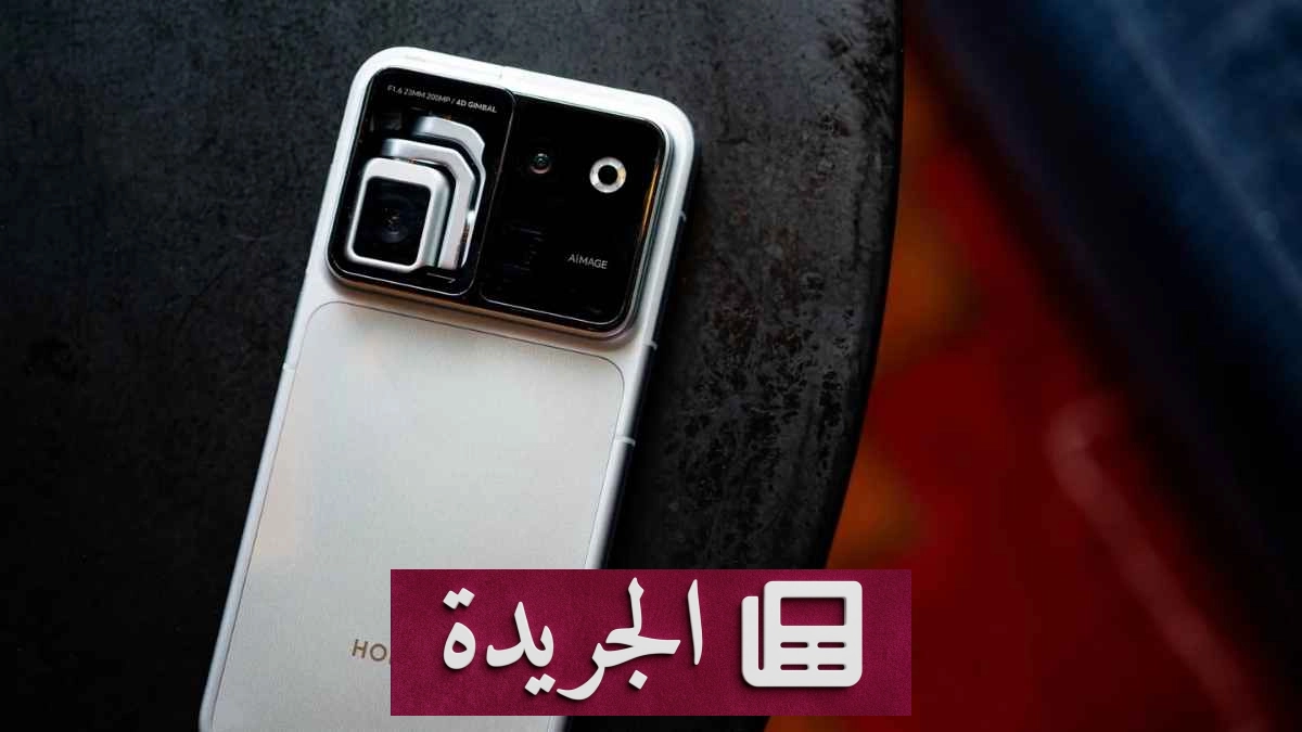  Honor Robot Phone يحقق إقبالاً غير مسبوق يتجاوز 400 ألف حجز مسبق في 3 أسابيع - آخر أخبار الجريدة