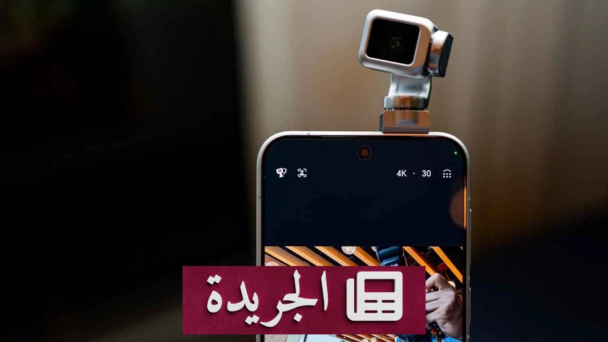  Honor تعلن إطلاق هاتف ROBOT PHONE المزود بكاميرتين بدقة 200 ميجابكسل - آخر الأخبار - الجريدة