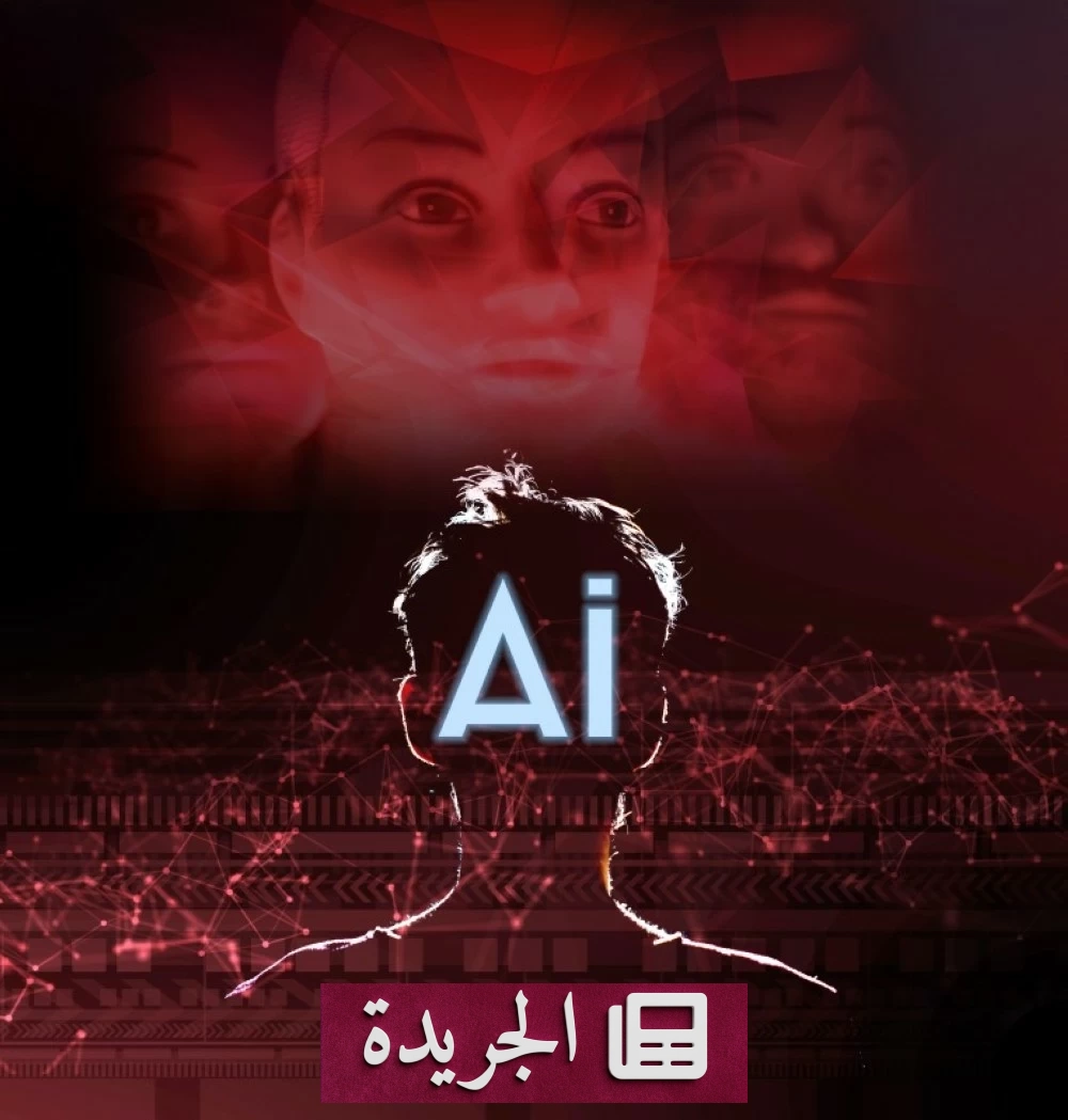 هوس تفسير الأحلام بالذكاء الاصطناعي.. بين العلم والخرافة - أخبار أونلاين