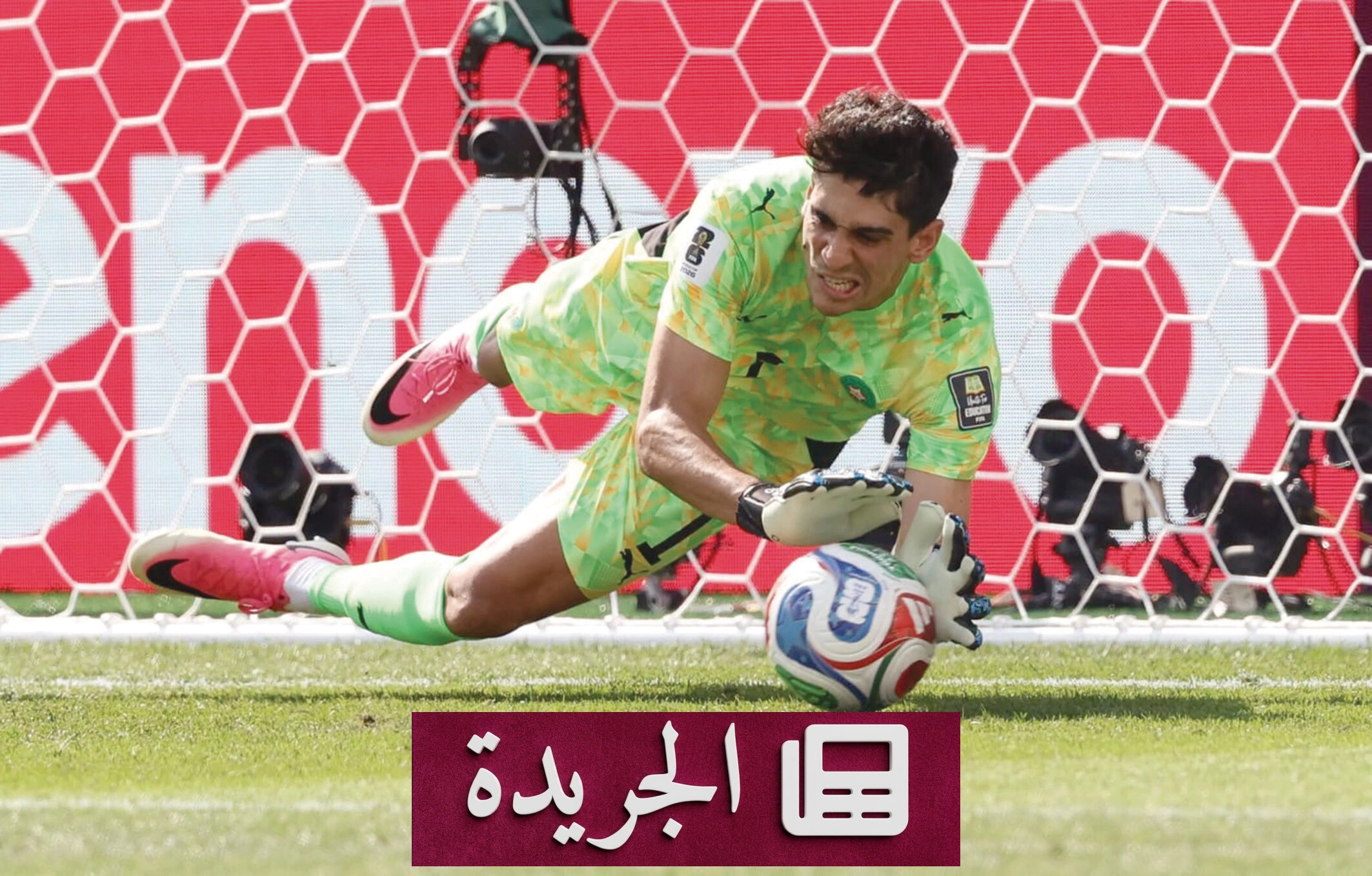 حراس المرمى أبطالاً خفيين في كأس العالم 2026 - آخر أخبار الجريدة
