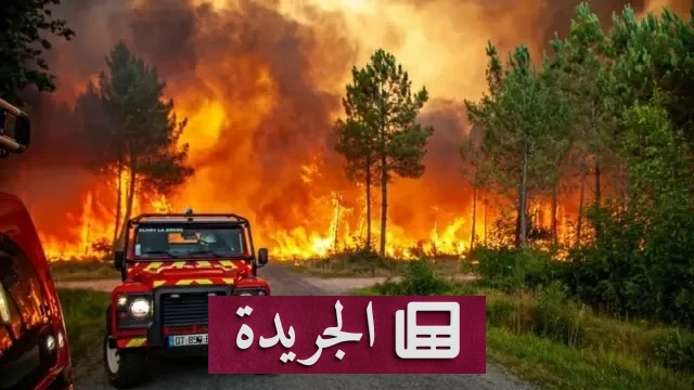 حرائق إسبانيا تصل ذروتها.. السلطات تعلن الطوارئ وتجلي آلاف المواطنين - آخر الأخبار - الجريدة