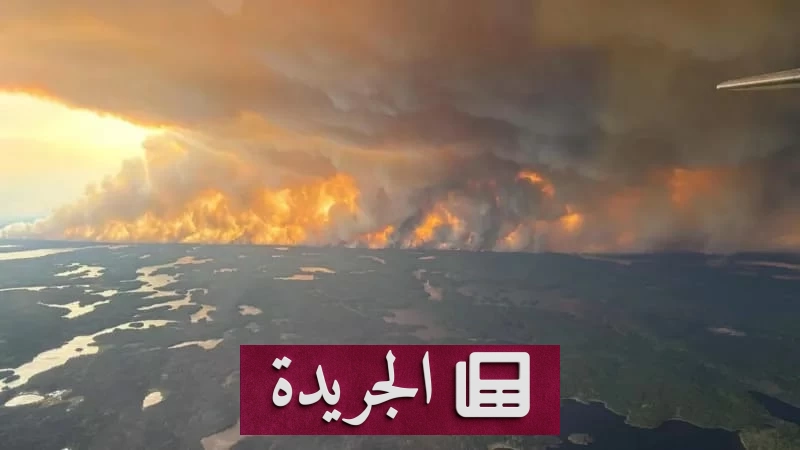 حرائق كندا تتسبب في أزمة دخان تهدد أمريكا الشمالية - آخر أخبار الجريدة