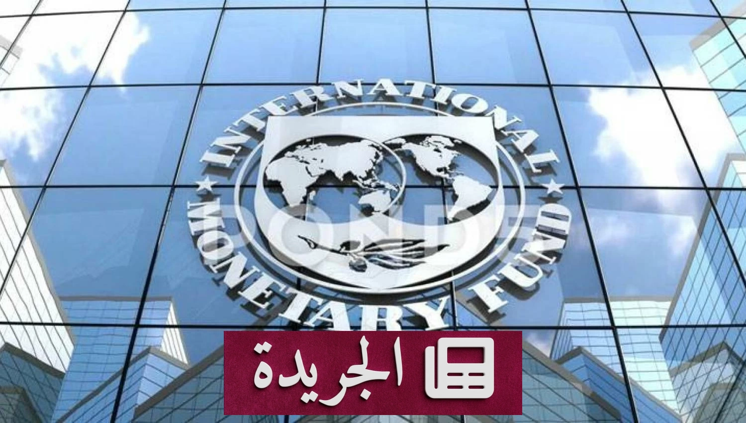 حرب إيران تطلق صدمة اقتصادية عالمية وتهدد الأمن الغذائي للدول الفقيرة - أخبار أونلاين