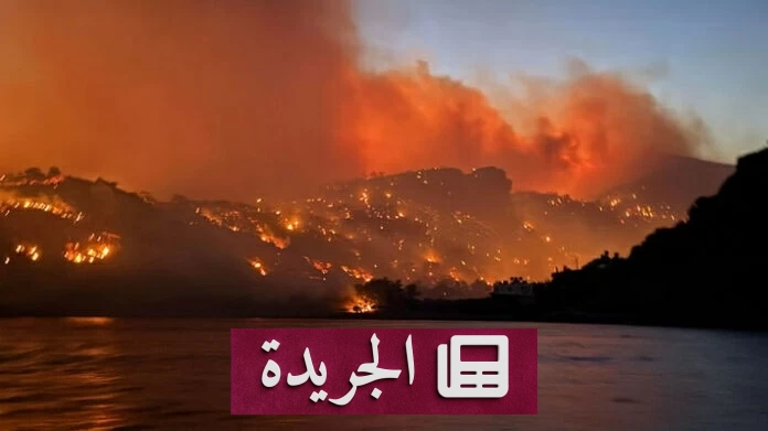 حريق هائل بجزيرة كريت希腊 يقتل إطفائيين ويجبر ثمانية آلاف على الإجلاء - آخر الأخبار - الجريدة