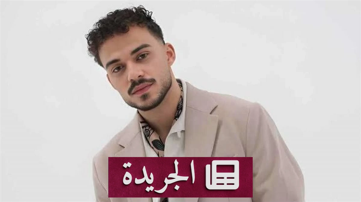 حسام السيلاوي يعود للعلاج النفسي ويعلن غيابه المؤقت عن الساحة الفنية - آخر الأخبار - الجريدة