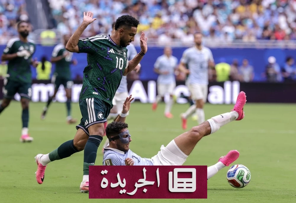 هشلان: التبديلات أثرت سلباً على المنتخب السعودي في افتتاح مونديال 2026 - آخر أخبار الجريدة