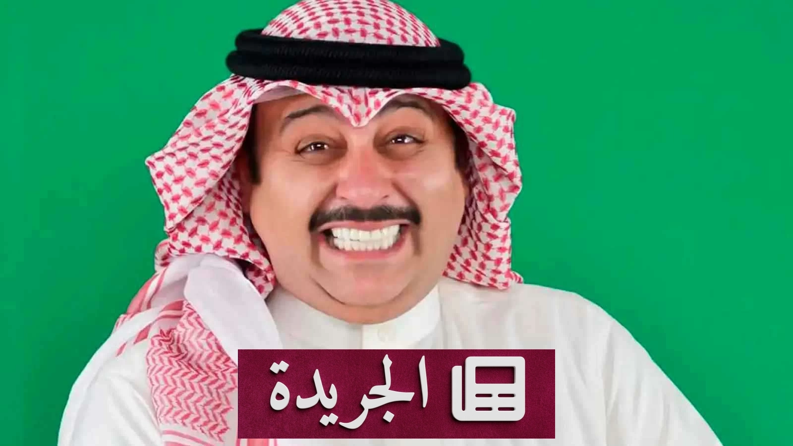 حسن البلام يثير الإعجاب بتقليد أم كلثوم في مسرحية شوقر دادي بقطر