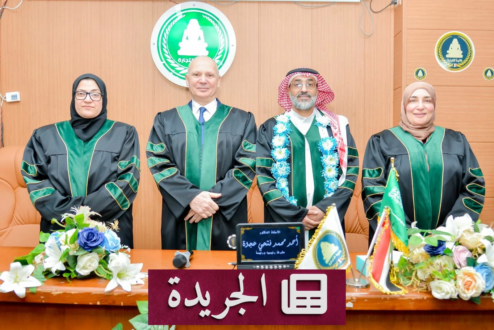 حصول الدكتوراه للقحطاني في إدارة الأعمال.. إنجاز علمي يبرز دور الكفاءات الوظيفية في الأداء المستدام للأندية الرياضية - أخبار أونلاين
