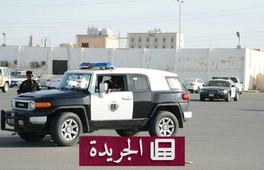 حصيلة أسبوعية لوزارة الداخلية في ضبط المخالفين لأنظمة الإقامة والعمل وأمن الحدود - آخر الأخبار - الجريدة