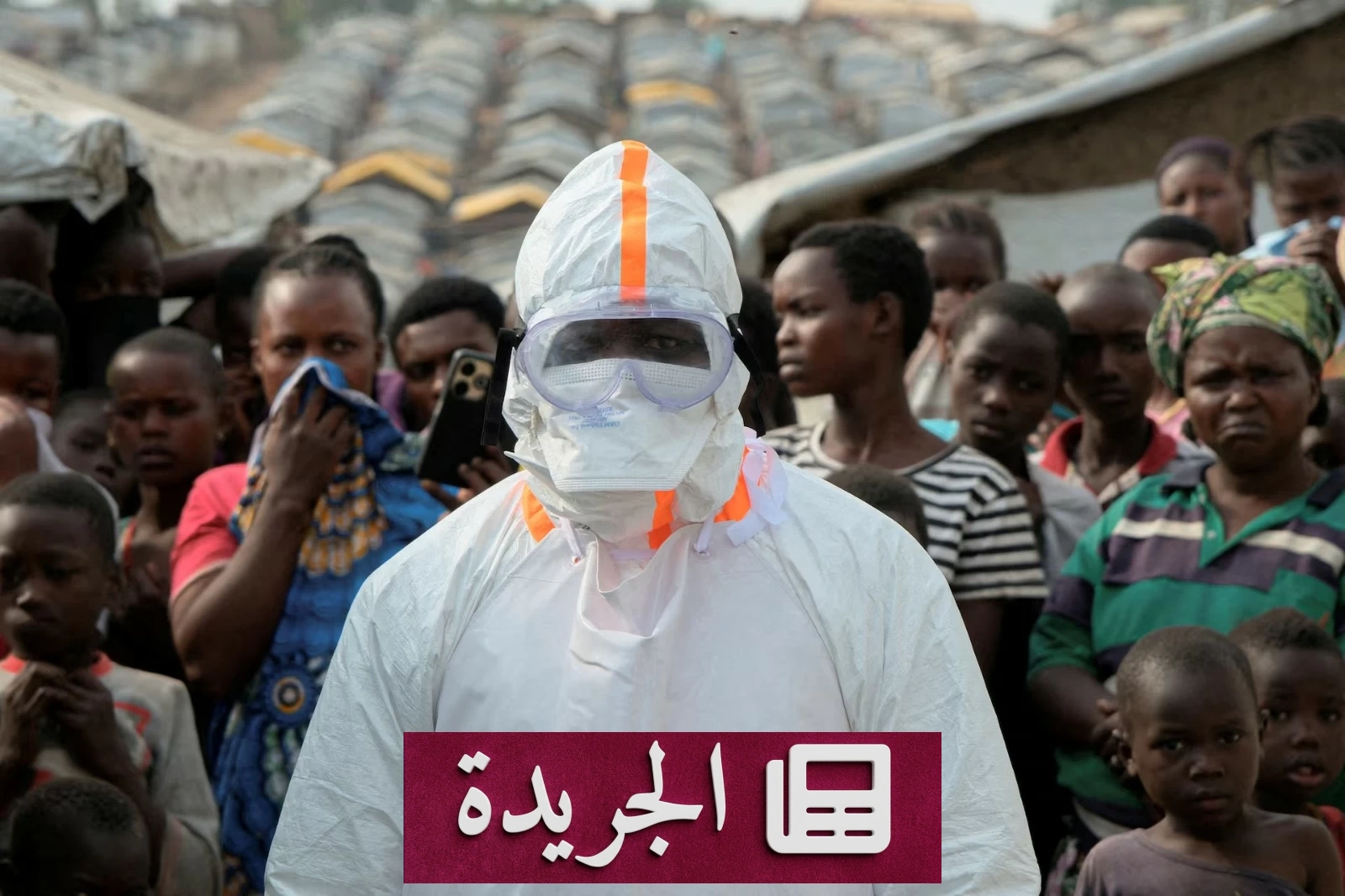 حظر التجمعات في كينشاسا احتجاجاً على إيبولا واتهامات سياسية - آخر الأخبار - الجريدة