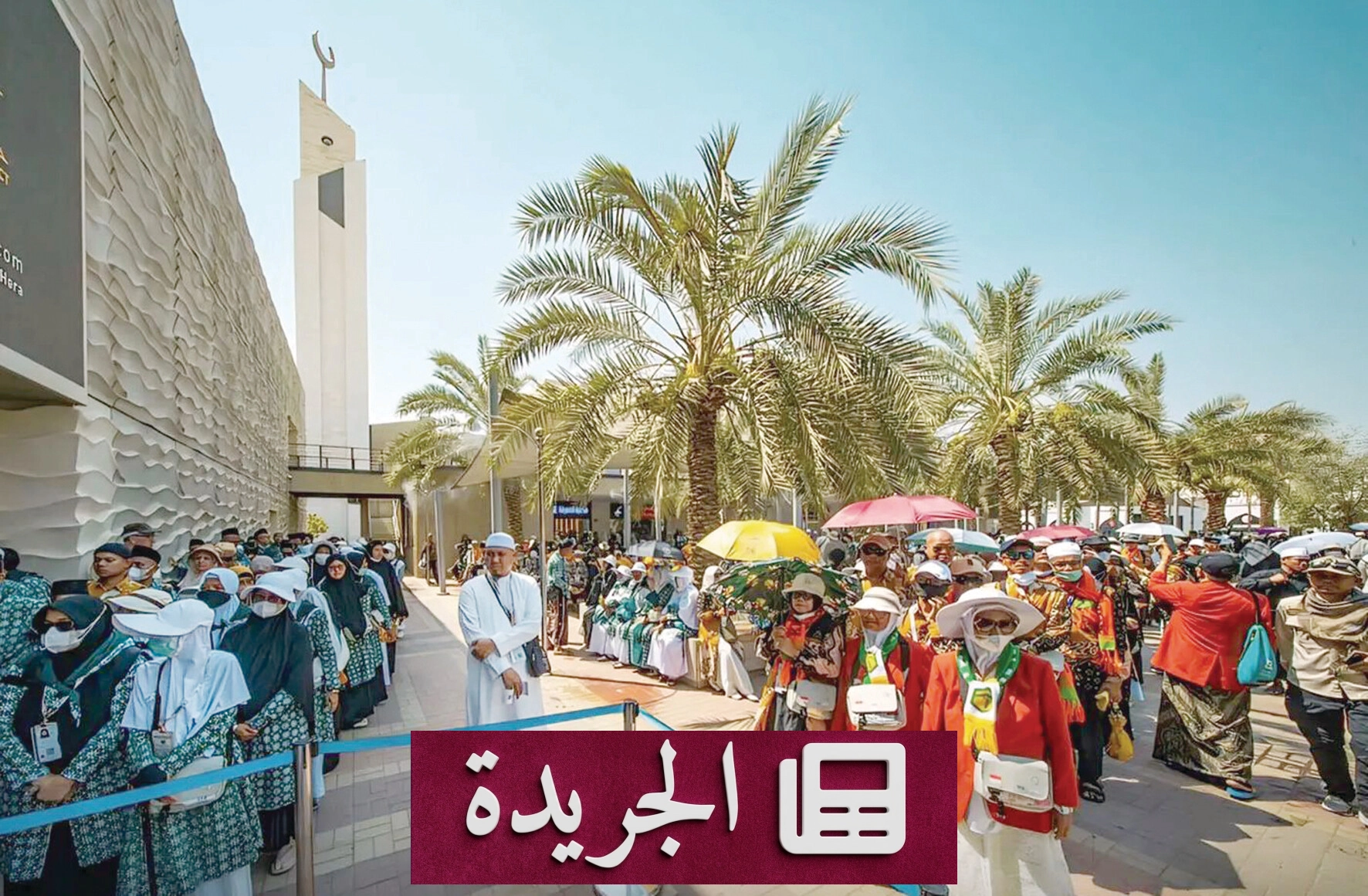 حي حراء الثقافي في مكة يستقطب ضيوف الرحمن بتجارب ثقافية مبتكرة - آخر الأخبار - الجريدة