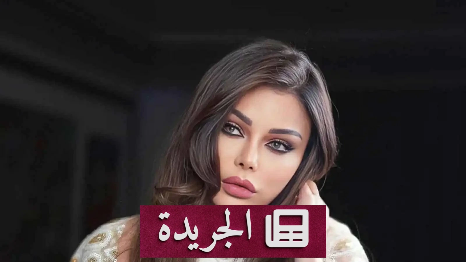 هيفاء وهبي تخوض معركة قانونية ضد حملة تشهير بملامحها - آخر الأخبار - الجريدة