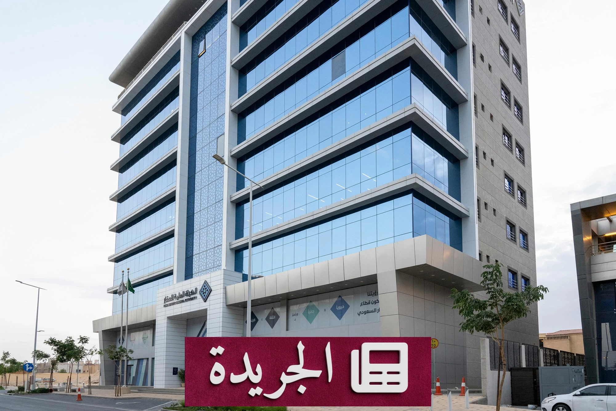 هيئة العقار تستثني المشاريع الكبرى من ترخيص الإعلان العقاري - آخر الأخبار - الجريدة