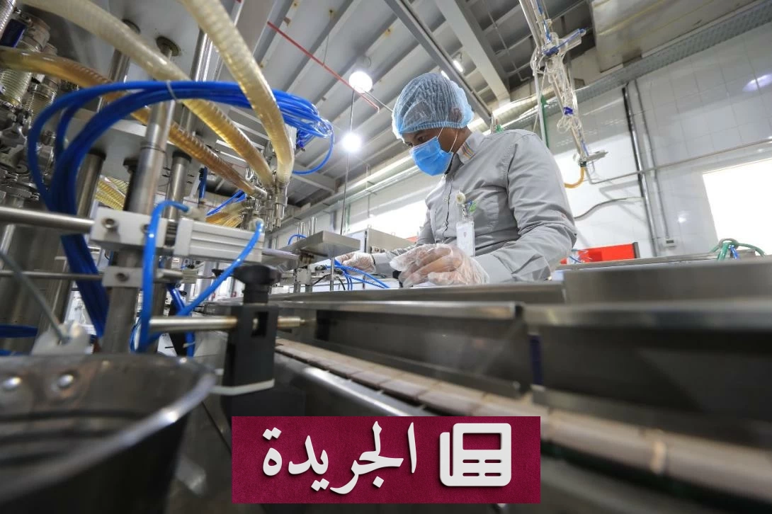 هيئة الغذاء والدواء تفرض 1.57 مليون ريال غرامات على 17 منشأة دوائية - آخر الأخبار - الجريدة