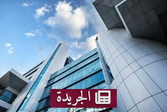 هيئة السوق المالية تعوض أكثر من عشرين ألف متضرر من مخالفات الأسهم - آخر الأخبار - الجريدة