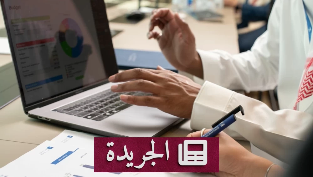 هيئة السوق المالية تحظر 566 موقعاً استثمارياً غير مرخص