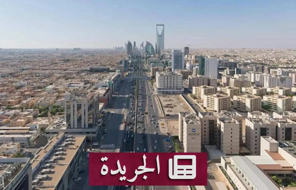 هيئة التأمين تكشف العوامل الثلاثة المؤثرة على استثمارات القطاع لعام 2026 - آخر الأخبار - الجريدة
