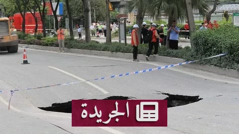 هزّة أرضية مفاجئة تضرب مدينة ييبين الصينية - آخر الأخبار - الجريدة